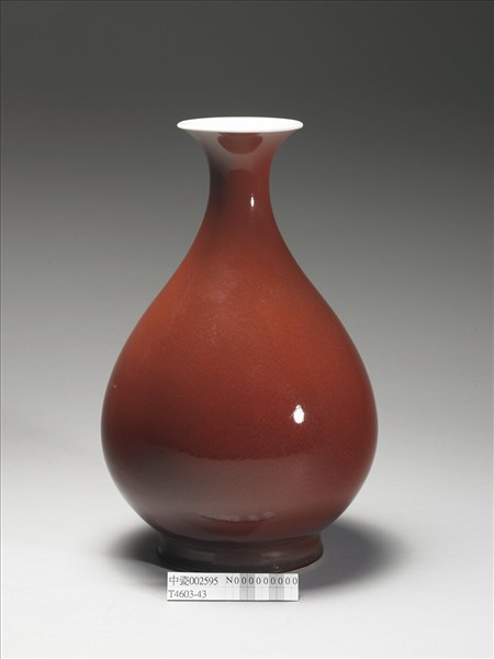 霽紅釉玉壺春瓶