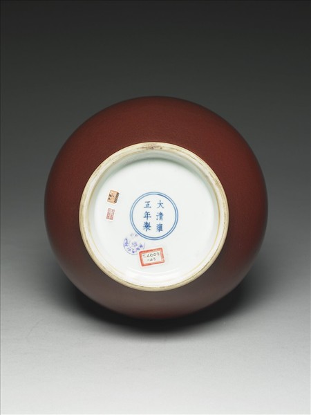 霽紅釉玉壺春瓶