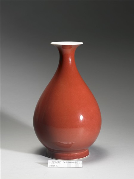 霽紅釉玉壺春瓶