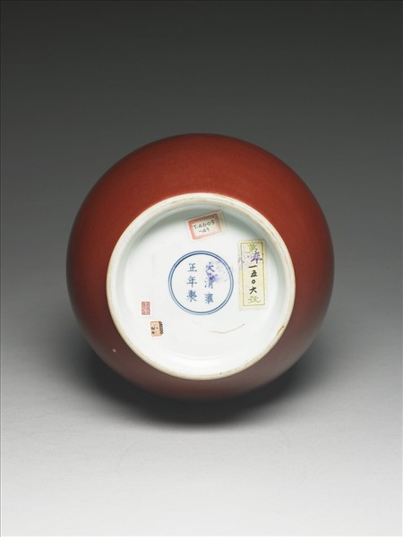 霽紅釉玉壺春瓶