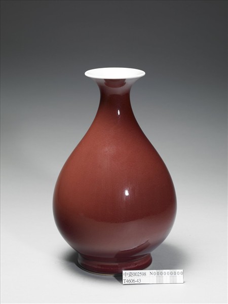 霽紅釉玉壺春瓶