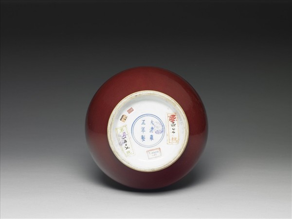 霽紅釉玉壺春瓶