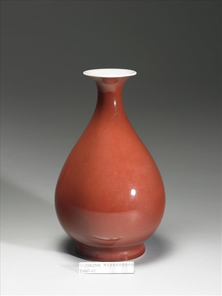霽紅釉玉壺春瓶