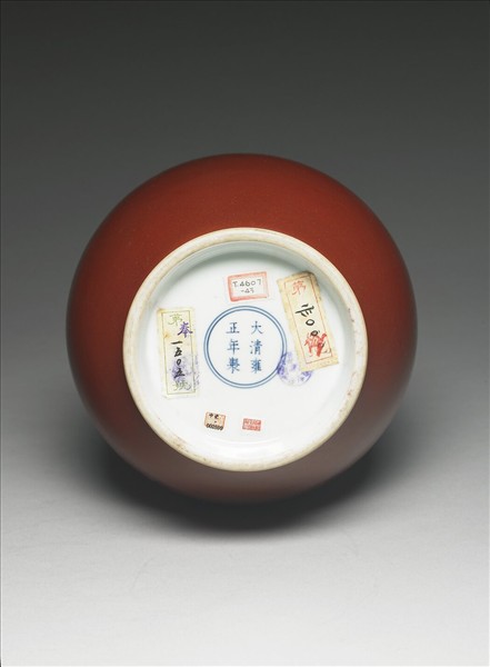 霽紅釉玉壺春瓶