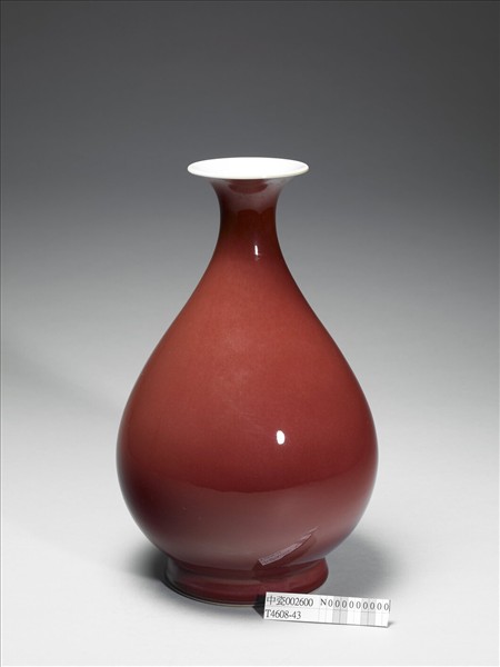 霽紅釉玉壺春瓶