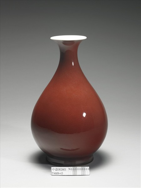 霽紅釉玉壺春瓶