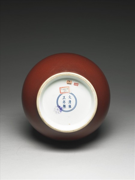 霽紅釉玉壺春瓶