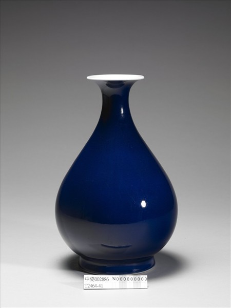 霽青釉玉壺春瓶