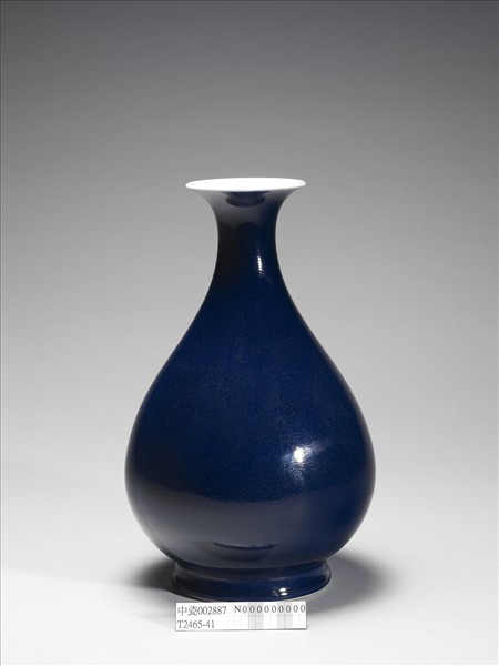 霽青釉玉壺春瓶