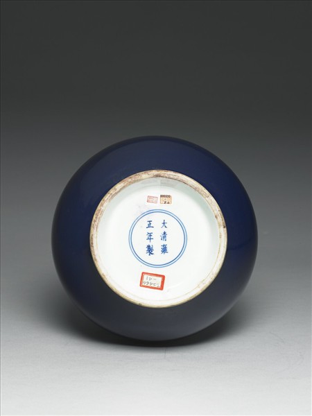 霽青釉玉壺春瓶