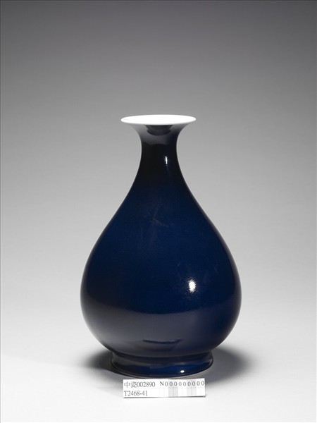 霽青釉玉壺春瓶