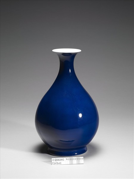 霽青釉玉壺春瓶