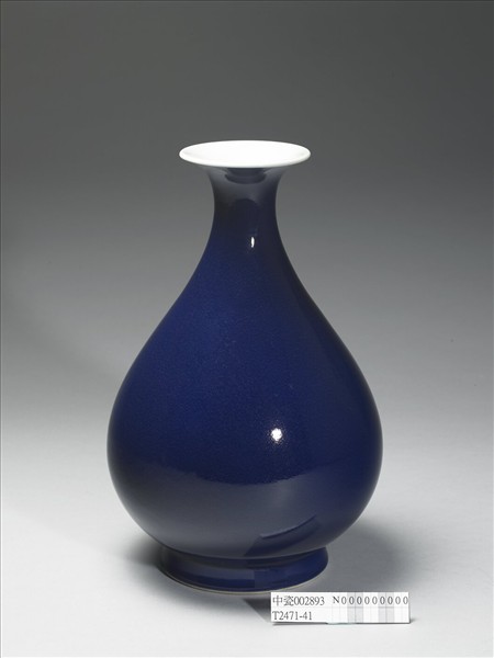 霽青釉玉壺春瓶