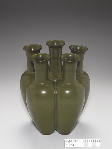 茶葉末釉六連瓶