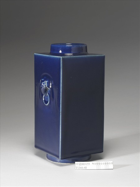 霽青釉象耳琮式瓶