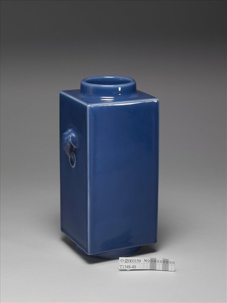 霽青釉象耳琮式瓶