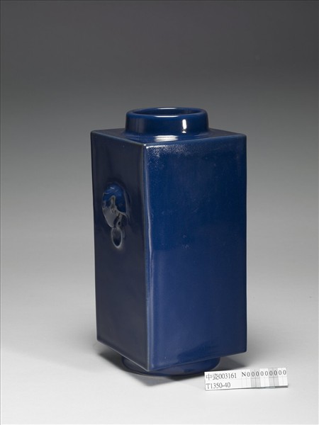 霽青釉象耳琮式瓶