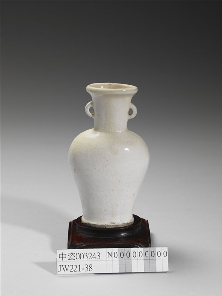 彭窯 白瓷雙耳扁瓶