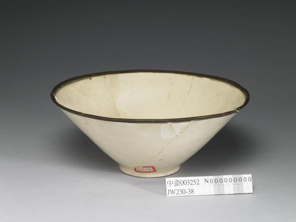 彭窯 白瓷碗