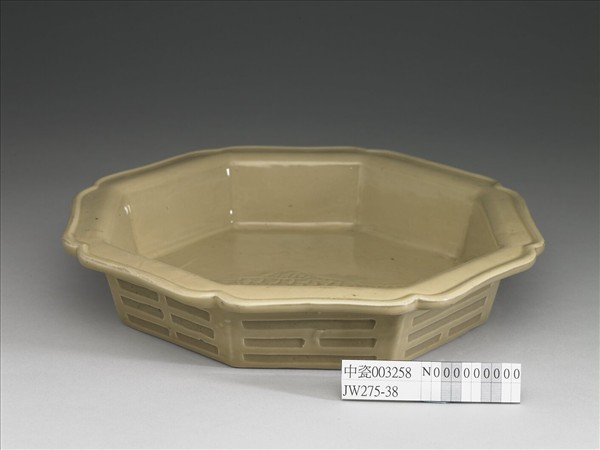 龍泉窯 青瓷八方洗