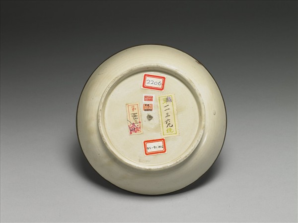 定窯 白瓷印花雲龍紋盤