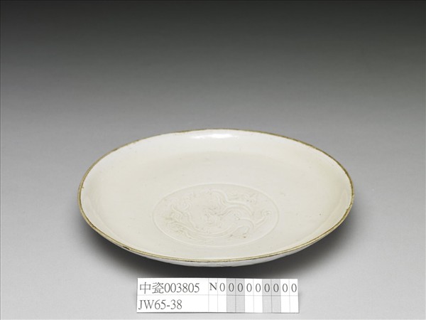 定窯 白瓷劃花螭龍紋碟