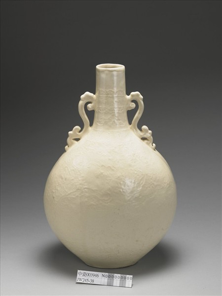 彭窯 白瓷印花龍紋雙耳扁壺