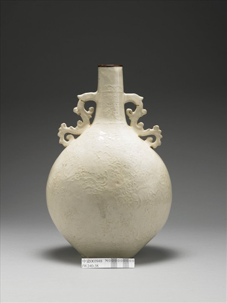 彭窯 白瓷印花龍紋雙耳扁壺