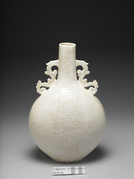 彭窯 白瓷印花龍紋雙耳扁壺