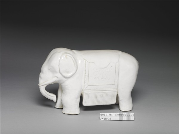 彭窯 白瓷象