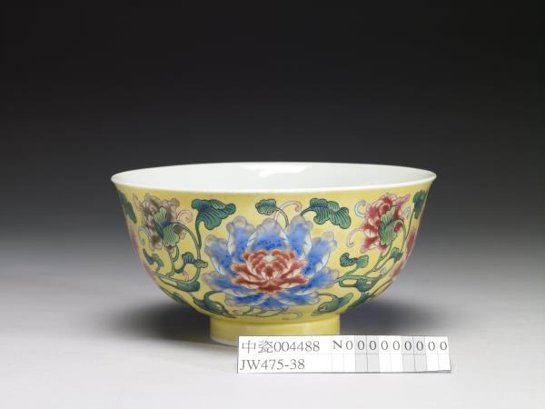 琺瑯彩黃地花卉紋碗