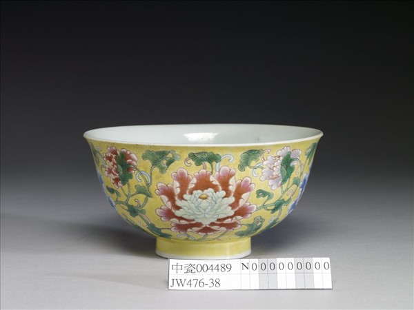 琺瑯彩黃地花卉紋碗