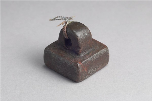 「部曲將印」銅印