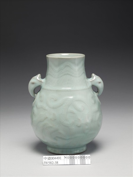 青瓷獸耳暗環瓶