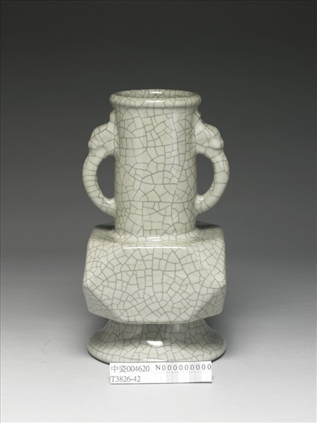 青瓷螭耳折耳瓶