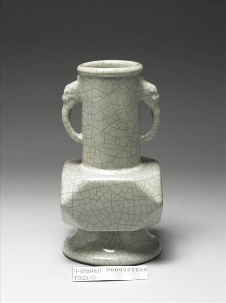 青瓷螭耳折耳瓶