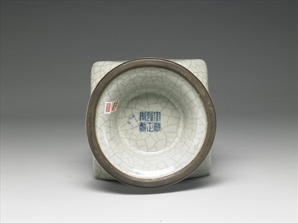 青瓷螭耳折耳瓶