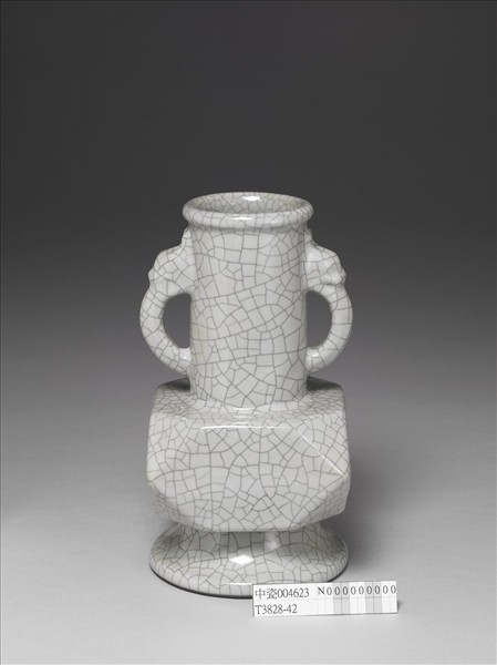 青瓷螭耳折耳瓶