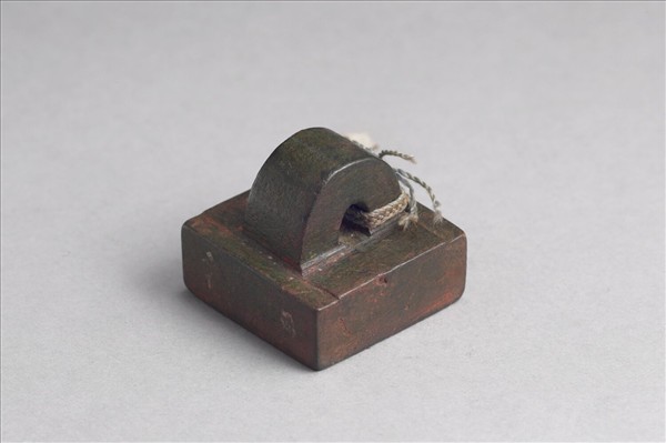 「部曲將印」銅印