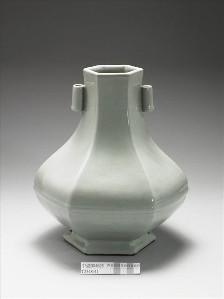 青瓷貫耳穿帶六稜瓶