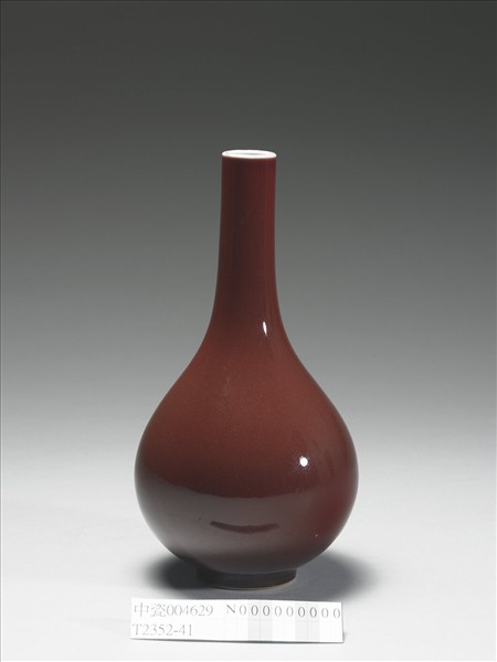 紅釉膽瓶