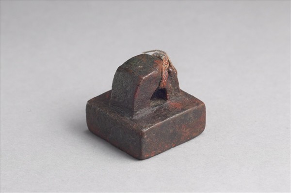 「部曲將印」銅印