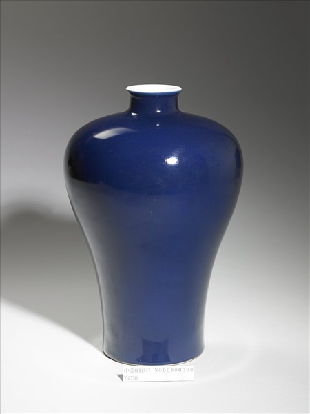 霽青釉梅瓶