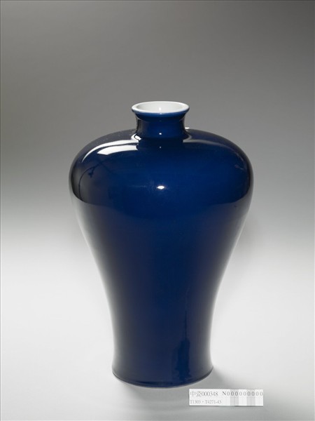 霽青釉梅瓶