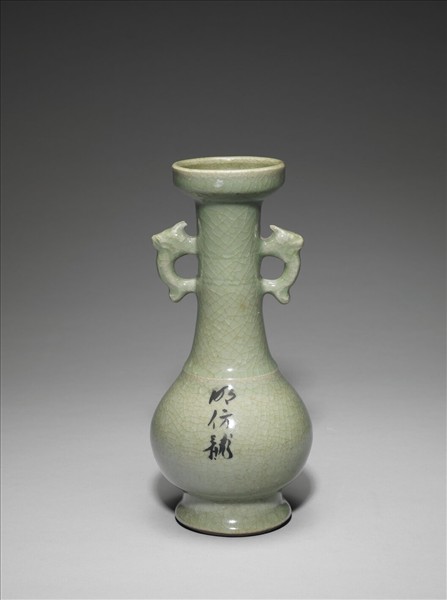 龍泉窯 青瓷雙耳長頸瓶