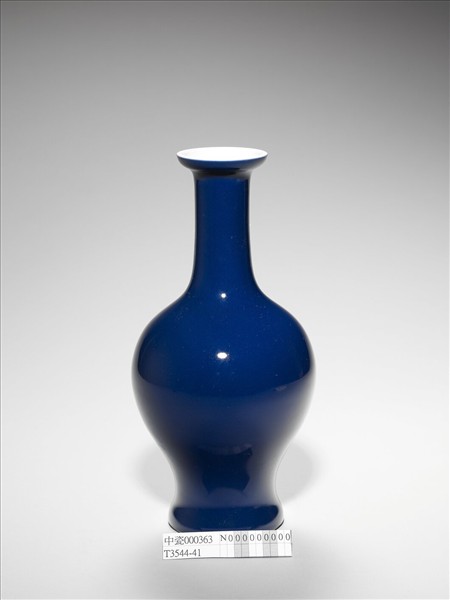 霽青釉長頸瓶