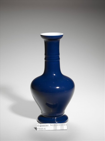 霽青釉長頸瓶