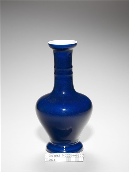 霽青釉長頸瓶