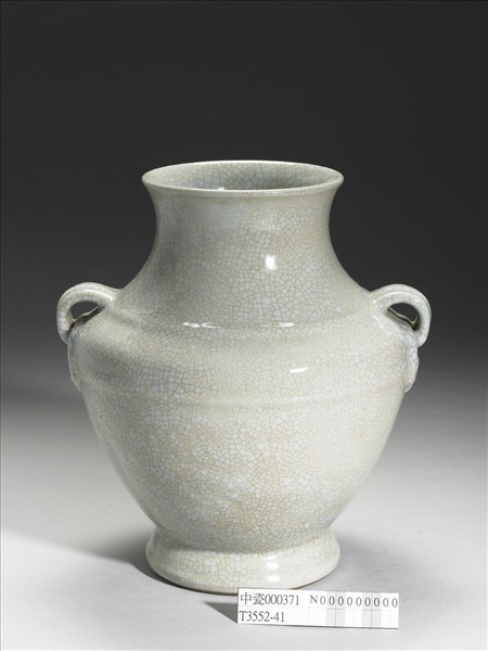 仿官釉如意雙環瓶