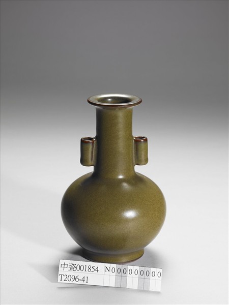 茶葉末釉貫耳紙槌瓶